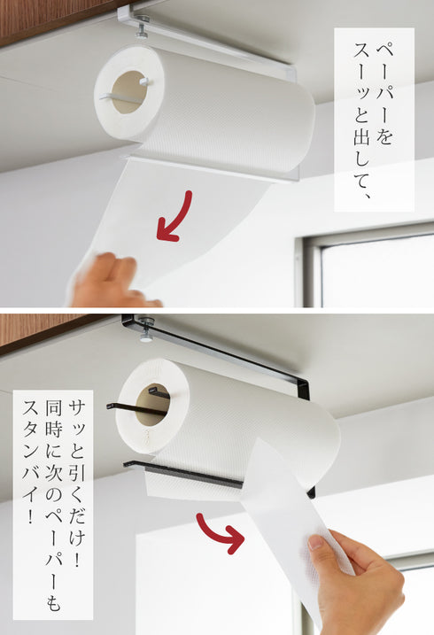 片手でカット戸棚下キッチンペーパーホルダー タワー.|s3